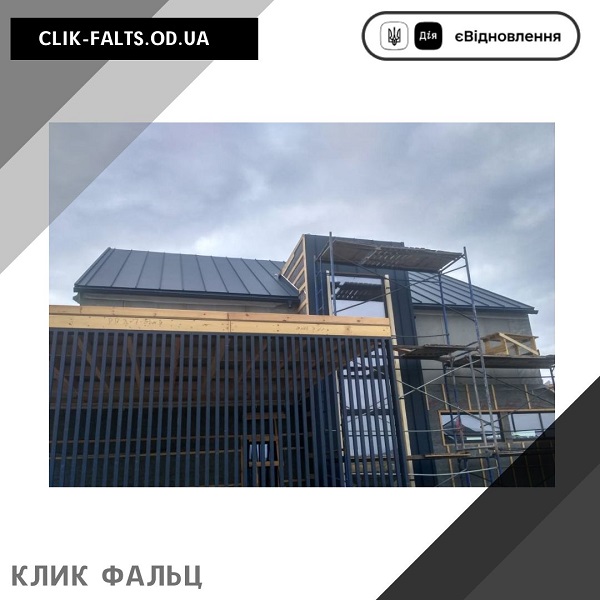 цена на Фальц — Польша ArcelorMittal 0.50 Mat