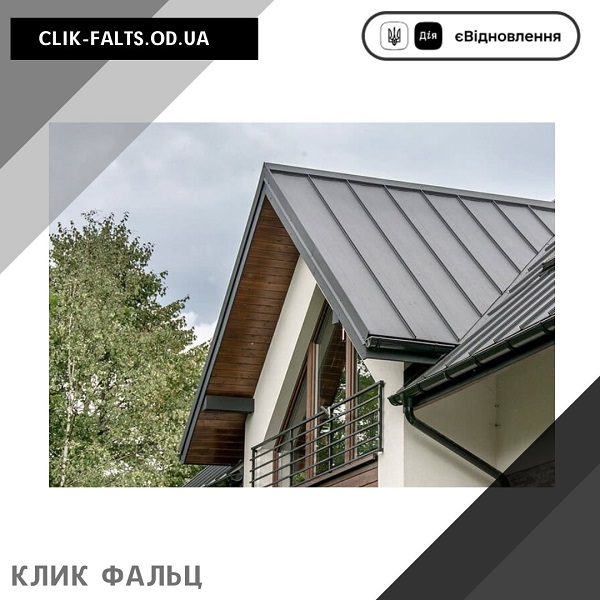 цена на Фальц — Южная Корея Dongbu Steel 0.50 PEMA