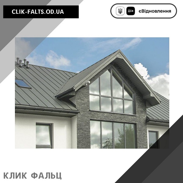 цена на Фальцевая кровля Италия Arvedi 0.45 MAT