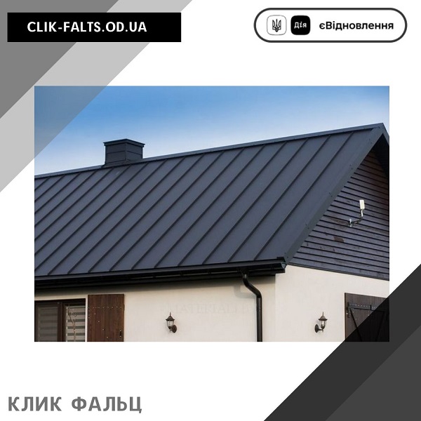 цена на Фальцевая кровля Китай 0.45 MAT