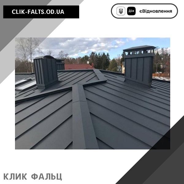 цена на Фальцевая кровля Турция TATA 0.45 Трапеция