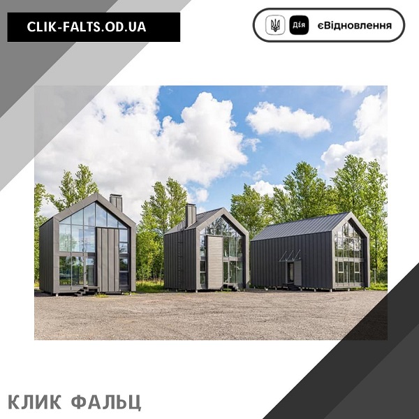 цена на КликФальц — Турция TATA STEEL 0.45 Mat