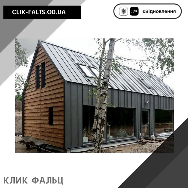 цена на КликФальц лист — Ferogal 0,45 Глянец