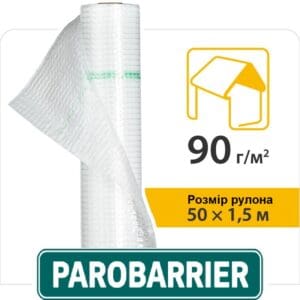 ПАРОБАРЬЕР Н90 - Чехия Юта