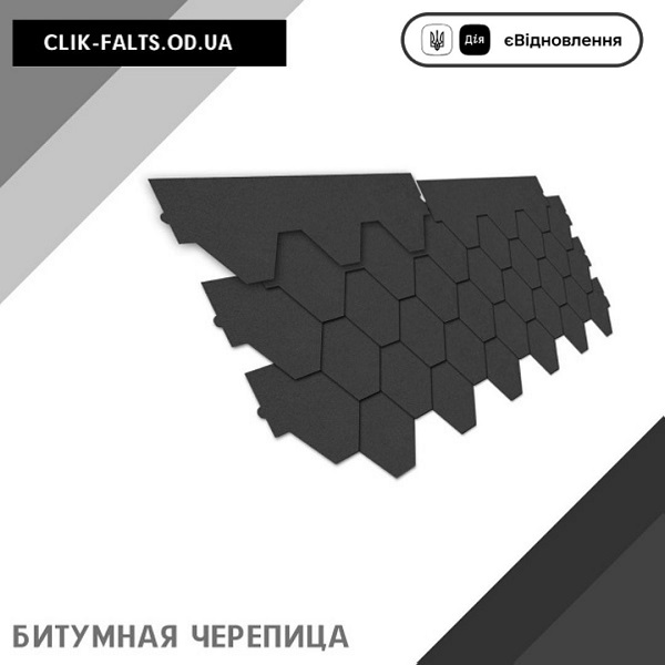 Битумная черепица в Одессе
