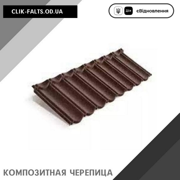 Композитная черепица в Одессе