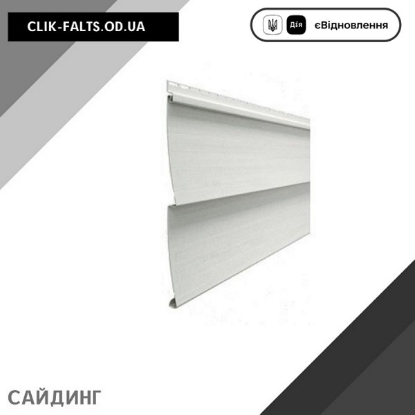 Сайдинг в Одессе